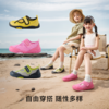 卡特兔儿童户外运动鞋2025夏季新品网眼透气防滑耐磨儿童溯溪鞋 商品缩略图1