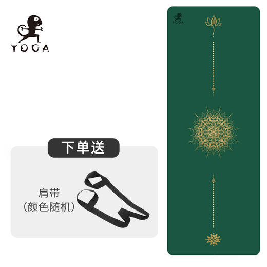 壁虎瑜伽【烫金瑜伽垫】加厚加长专业健身防滑土豪垫子家用地垫 【发货】 商品图1