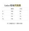 正品LuLu露露 综训速干短袖，男女同款.孟加拉产
黑色S-XL白色XL无吊牌 商品缩略图8