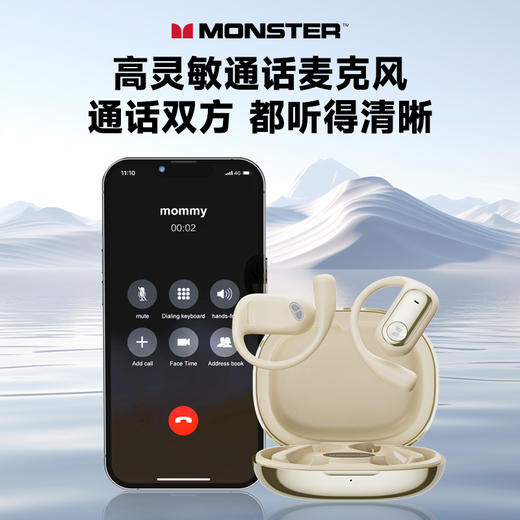 魔声 MQO30挂耳式蓝牙运动耳机 耳挂式设计不入耳，无感佩戴；升级款提升喇叭音质，不带耳套；蓝牙5.4开盖即连，音画同步低延迟；多麦智能降噪，14.2mm超大动圈，IPX5级防水 商品图3