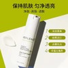 SIB Topix Replenix美亮白精华面霜亮白乳液提亮去黄改善暗沉修复保湿 商品缩略图0
