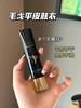 毛戈平皮肤衣30ml 2.0新版 妆前乳神器 底妆轻松自由 妥妥的换皮黑科技 商品缩略图1