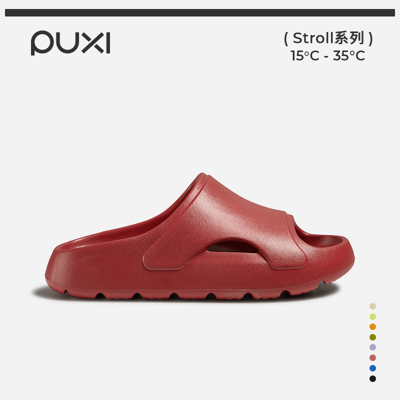 【2025新款】朴西溪风拖鞋男女春夏外穿厚底防滑耐磨EVA可户外凉拖鞋