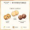 【心悦什锦礼盒】喜饼结婚礼物宝宝满月礼燕麦曲奇饼干零食小吃中国香港奇华饼家 商品缩略图2