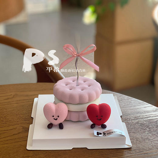 爱心emoji 商品图0