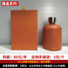 【四面桶盒】个性定制 1件500ml*6瓶 商品缩略图0