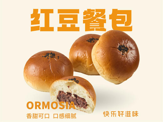 经典红豆包 商品图0
