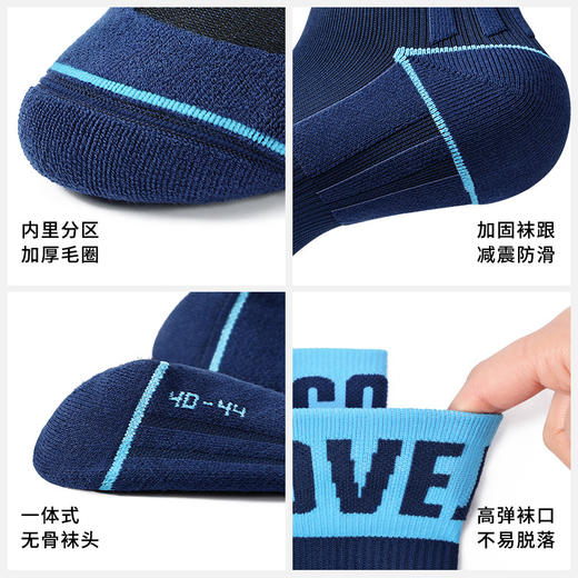 买一送一 新款无骨袜男女户外跑步骑行篮球运动袜子中筒袜加厚减震耐磨棉袜 商品图3
