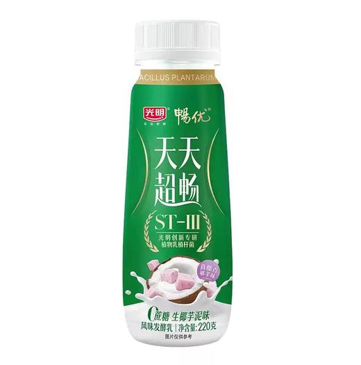 畅优超畅风味发酵乳（生椰芋泥味） 220g*10 商品图1