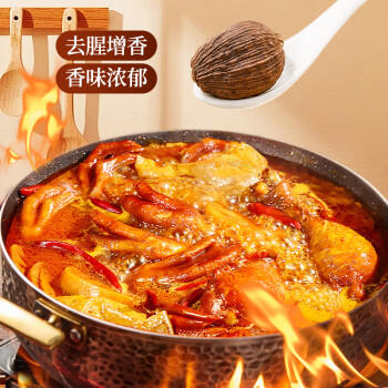 川珍草果115g罐装 无硫熏染 火锅配料香辛料烧炖卤肉料大料佐料调味品 /粮油调味 /调味品 /基础香辛料 商品图7