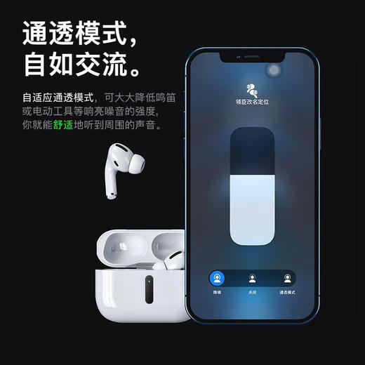 领臣 六代主动降噪蓝牙耳机 AirPlus2 商品图3