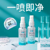 枕趣 器具消毒清洗液60ml 商品缩略图2