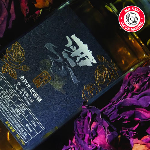 凌酝（Lingyun）玫瑰桶单一麦芽中国威士忌（252ml） 商品图2