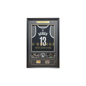 收藏系列 哈登 篮网队13号黑色 亲笔签名球衣 限量5件