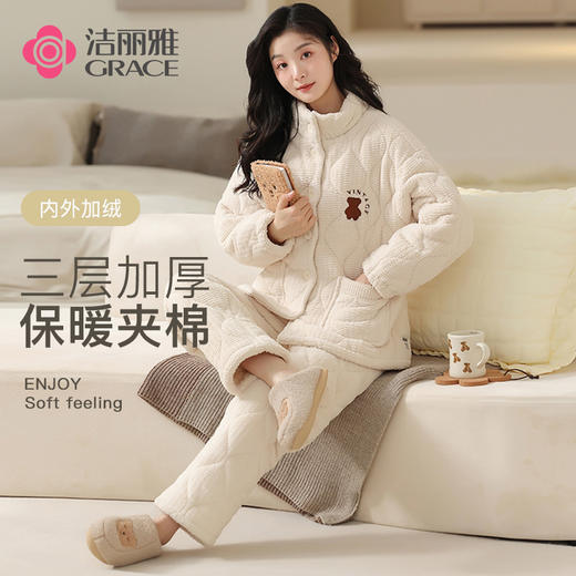洁丽雅冬款加厚夹棉睡衣女士冬天三层加厚保暖珊瑚绒家居服套装 商品图0