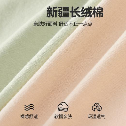 【5条礼盒装】纯棉小平角女士内裤 7A抗菌 玻尿酸养肤 裸感无痕 干爽透气 高弹收腹 商品图2