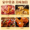 川珍草果115g罐装 无硫熏染 火锅配料香辛料烧炖卤肉料大料佐料调味品 /粮油调味 /调味品 /基础香辛料 商品缩略图6
