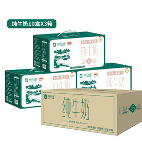 良西农场3.6纯牛奶200ML*30盒