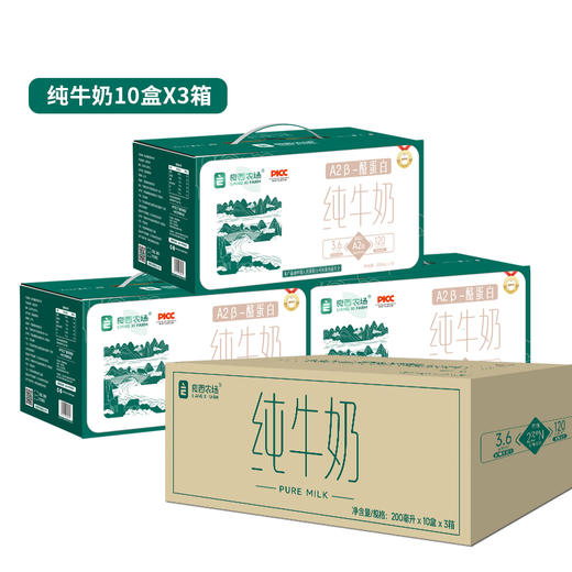 良西农场3.6纯牛奶200ML*30盒 商品图0