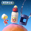 【奥特曼水杯】儿童保温杯 男孩学生上学专用水壶 新款男童吸管杯子  商品缩略图9