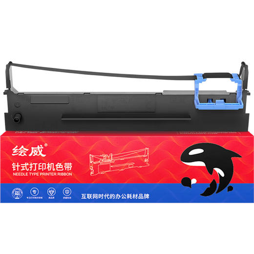 绘威得实80D-7色带DS1120色带架适用得实Dascom DS1120 1830 AR540 AR520 DS-640针式打印机色带架 商品图6