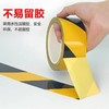【JL】反光胶带 黄黑警示胶带 1卷 商品缩略图1