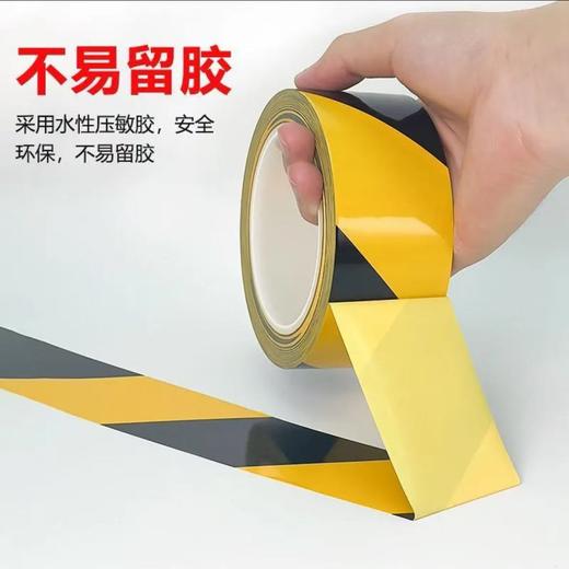 【JL】反光胶带 黄黑警示胶带 1卷 商品图1