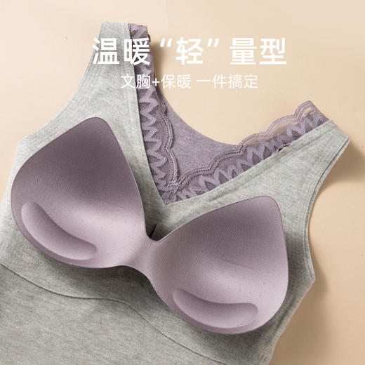 【超值2件装】法国利蜂/LOUIS ROYER “暖而轻盈”蚕丝羊绒背心 自带胸垫 轻暖养肤 商品图5