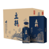 【嘉联周边】立斟酱香型白酒53度500mL 6瓶/箱 商品缩略图5