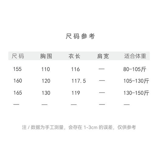 【2026东衣作】新中式衬衣（25710049汝窑瓷色-高定款） 商品图4