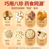 好麦多 八珍紫薯饼干酥 110g*3 商品缩略图3