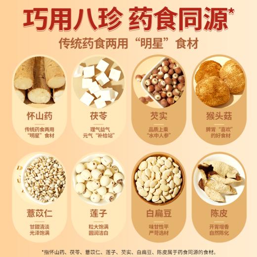 好麦多 八珍紫薯饼干酥 110g*3 商品图3