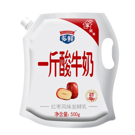 一斤酸牛奶红枣风味酸牛奶500g（月套餐，每日配送）西安 商品图3