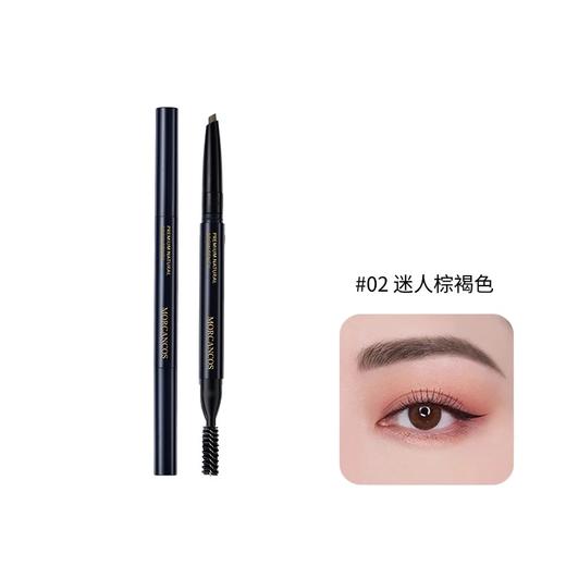 摩肯 臻采丝雾眉笔 02号迷人棕褐色 0.35g 商品图0