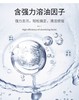 蔬果园阳光橘子油污净500g 商品缩略图5