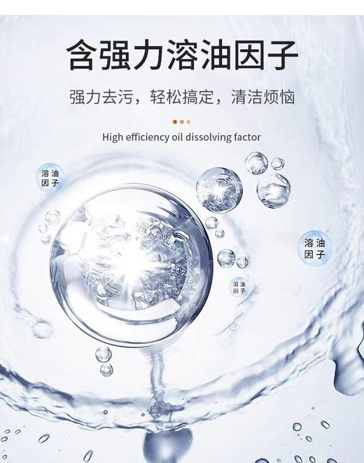 蔬果园阳光橘子油污净500g 商品图5