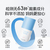 买一送一赛芙维宝宝屏障舒缓特润霜 50g 商品缩略图0