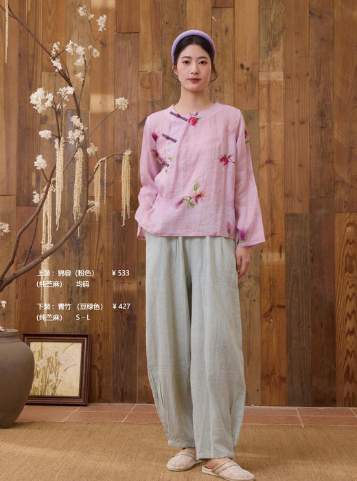 2025春夏禅修新款（上装：锦容下装：青竹） 商品图0