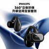飞利浦PHILIPS蓝牙耳机耳夹式无线开放挂耳式骨传导概念不入耳运动跑步通话降噪蓝牙耳机TAT2469 商品缩略图2