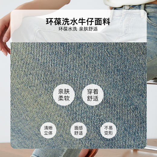 OLrain欧芮儿直筒牛仔裤女夏季2024年新款复古烟管刺绣九分裤 商品图2