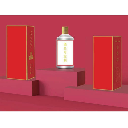 【桶盒系列】个性定制 1件500ml*6瓶 商品图1
