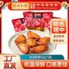 【佐餐美食】德州扒鸡老汤香卤鸡翅50g袋-保质期3个月 商品缩略图0