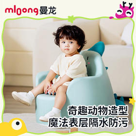 儿童沙发买家秀