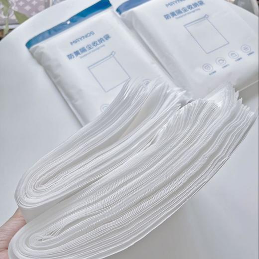 MAYNOS 防黄隔尘收纳袋 （中号30/包+大号30个/包） 加厚无纺布，自带束口绳，可重复使用；防尘隔脏，一袋轻松搞定收纳问题； 商品图13