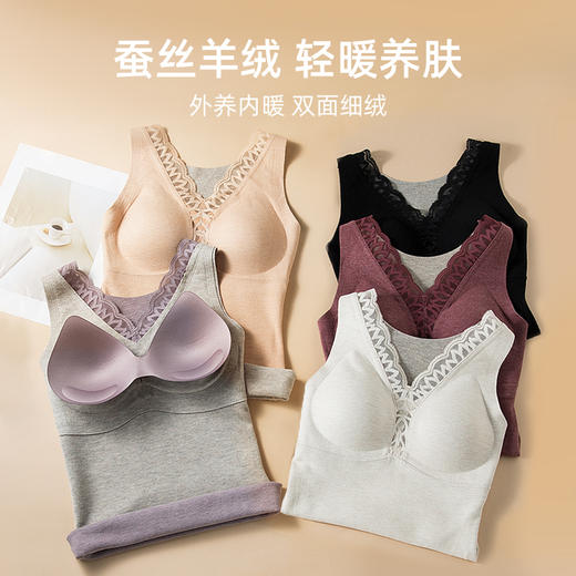 【超值2件装】法国利蜂/LOUIS ROYER “暖而轻盈”蚕丝羊绒背心 自带胸垫 轻暖养肤 商品图4
