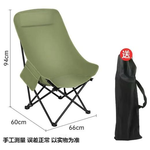 【高背月亮椅户外】可折叠懒人椅 小凳子露营钓鱼椅子 写生椅便携式椅子 【三档调节】 商品图7