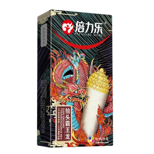 倍力乐G点潜水龙光面/抬头霸王龙光面/激情旋风龙光面 商品图6