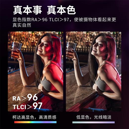 百年柯达胶卷全彩RGB相机补光灯PK10全彩口袋灯专业摄影便携式打光灯手机手持led口袋灯双色温全彩氛围灯直播探店美食灯 商品图5