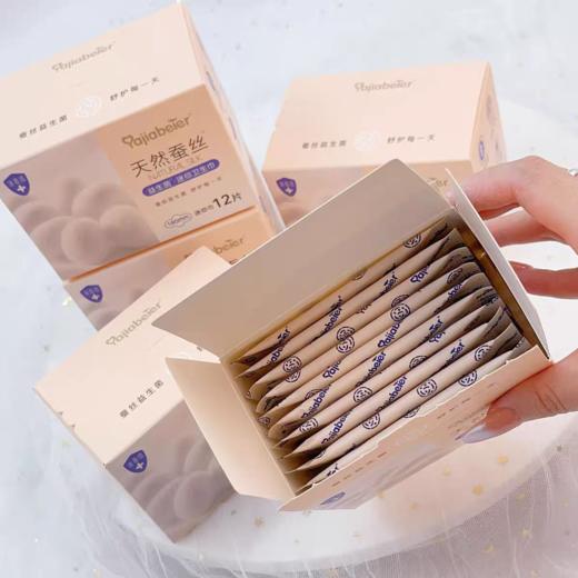 雅佳贝尔益生菌迷你卫生巾18cm*12P 商品图4