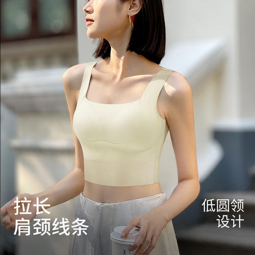 T2-💗【B-E杯】【专利版型打底内衣】【全罩圆润款，不显小】润微内穿外搭防垂背心  提拉嘭嘭小背心1.0[提拉系列] 商品图3